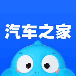 汽车之家报价大全软件