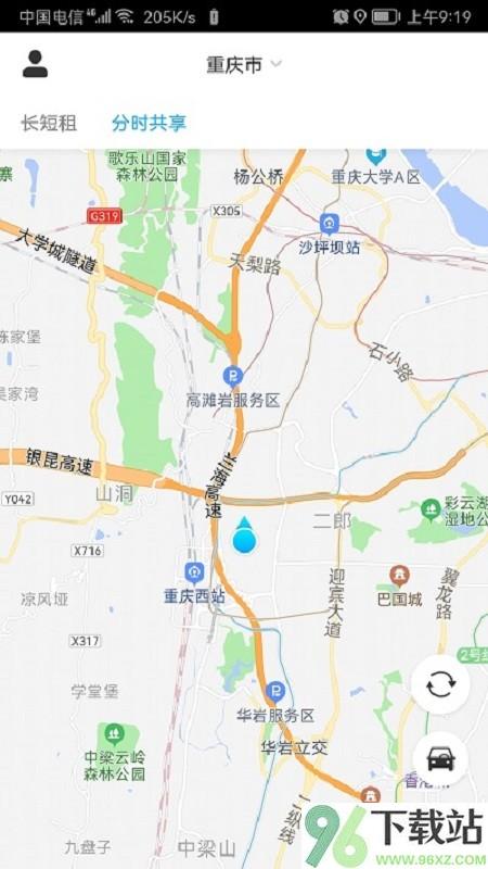 易租通新能源汽车截图1
