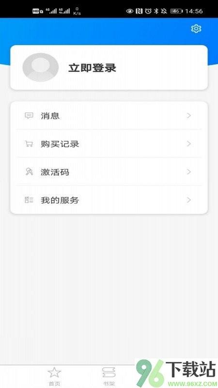 译文语言学习手机版截图1