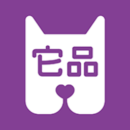 它品最新版