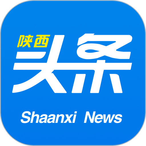 陕西头条app