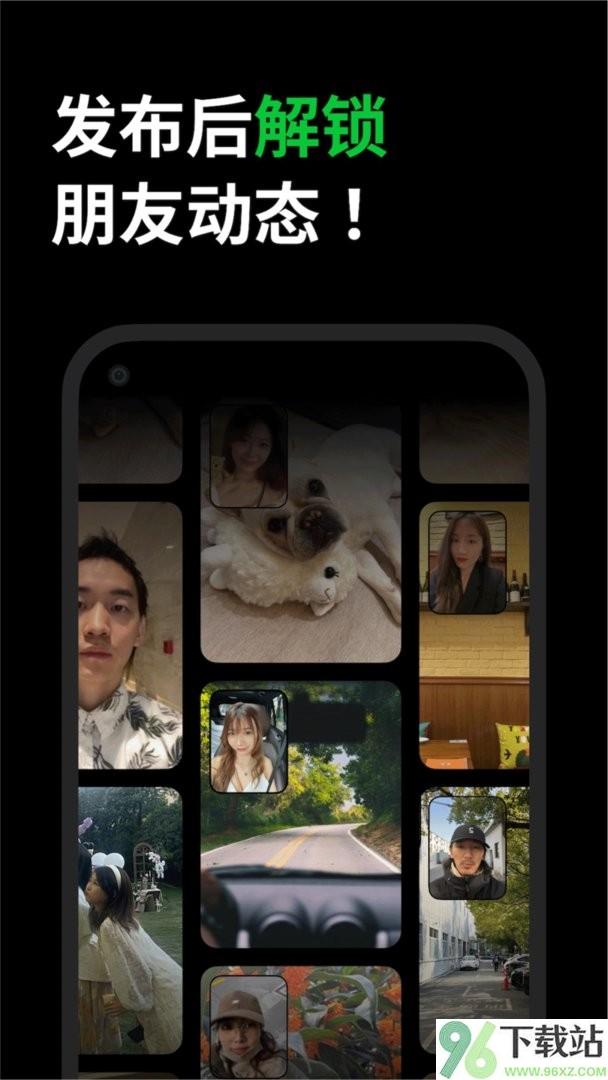 多闪官方版截图1