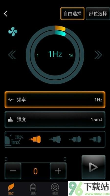 djmshare手机版截图1
