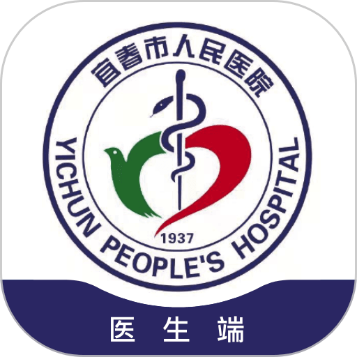 宜春市人民医院医生app