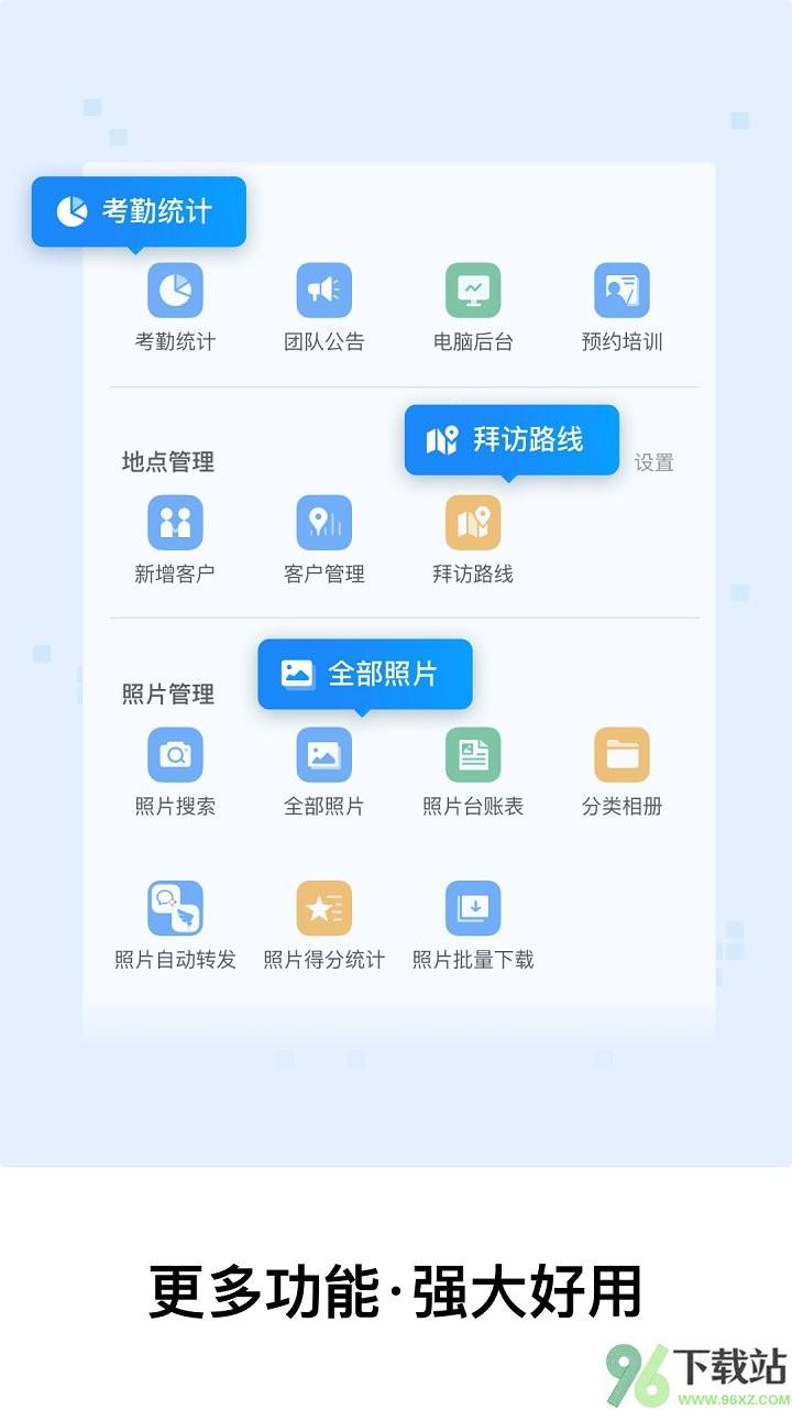今日水印相机app官方正版截图1