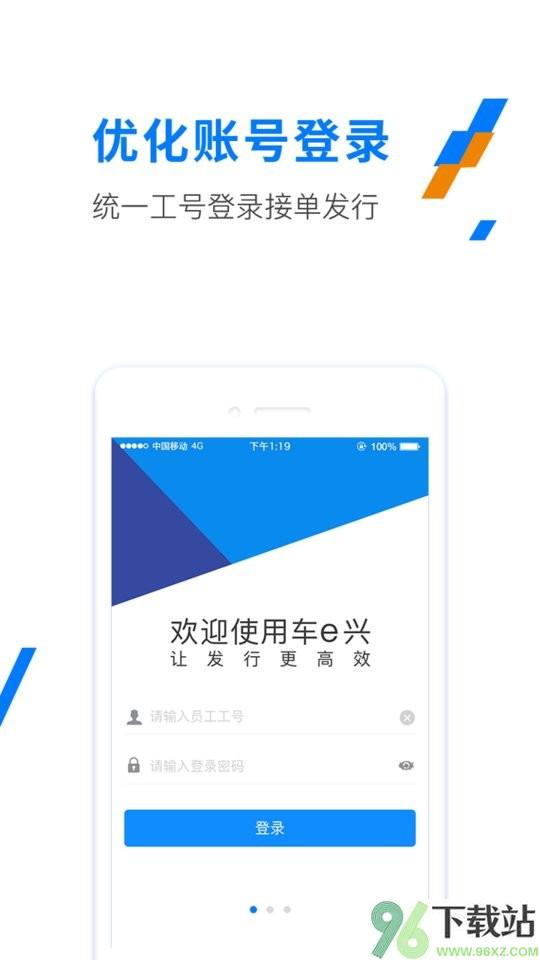 etc发行极速版截图1