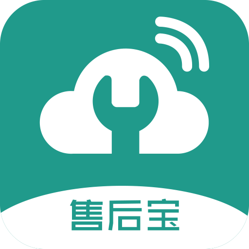 售后宝手机版