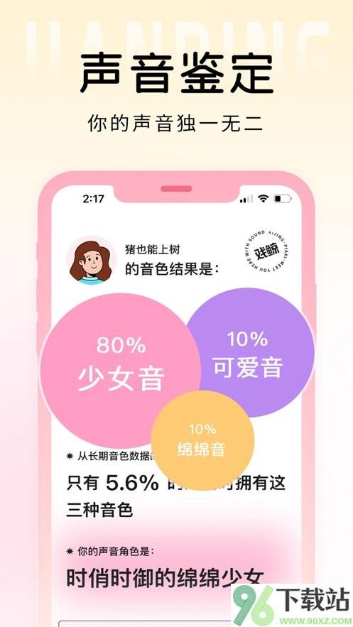 戏鲸官方版截图1