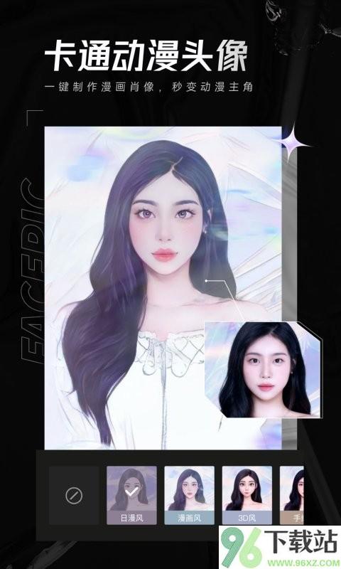 FacePic软件截图1