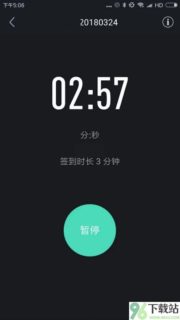 高校体育最新版截图1