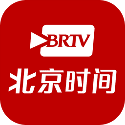 北京时间新闻客户端