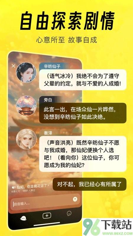 猫箱app截图1