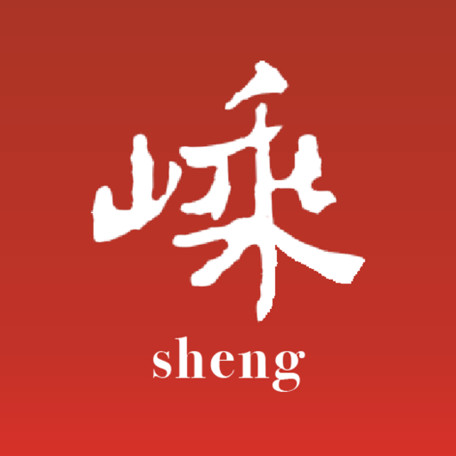 爱嵊州官方版