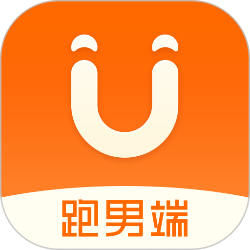 uu跑腿跑男版最新版