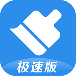 360清理大师极速版官方版