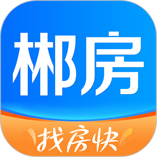 郴房网二手房软件