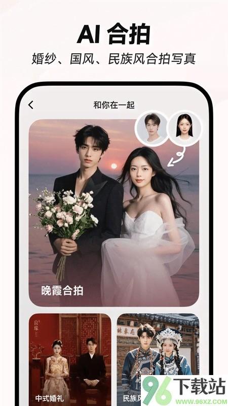 星绘ai软件app截图1