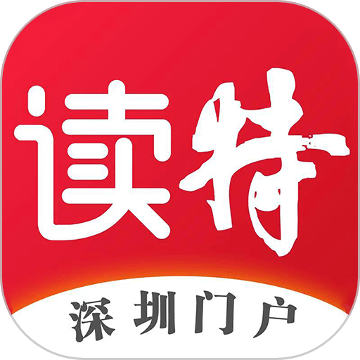 读特新闻手机版