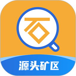 石图手机客户端