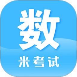 考研数学最新版