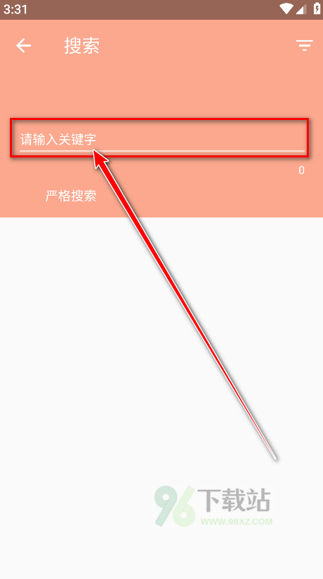 心动漫画最新版