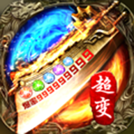 1.80战神复古安卓手机版