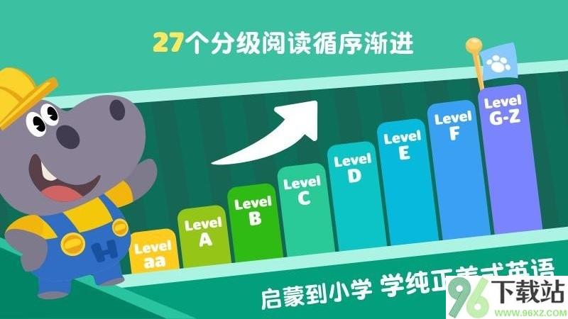 ABCReading最新版截图1