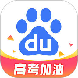 百度AI助手App最新版本