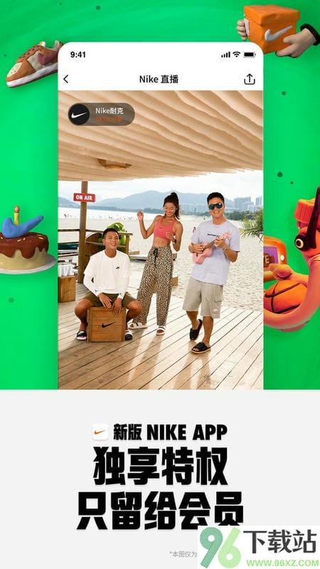 nike耐克app截图1