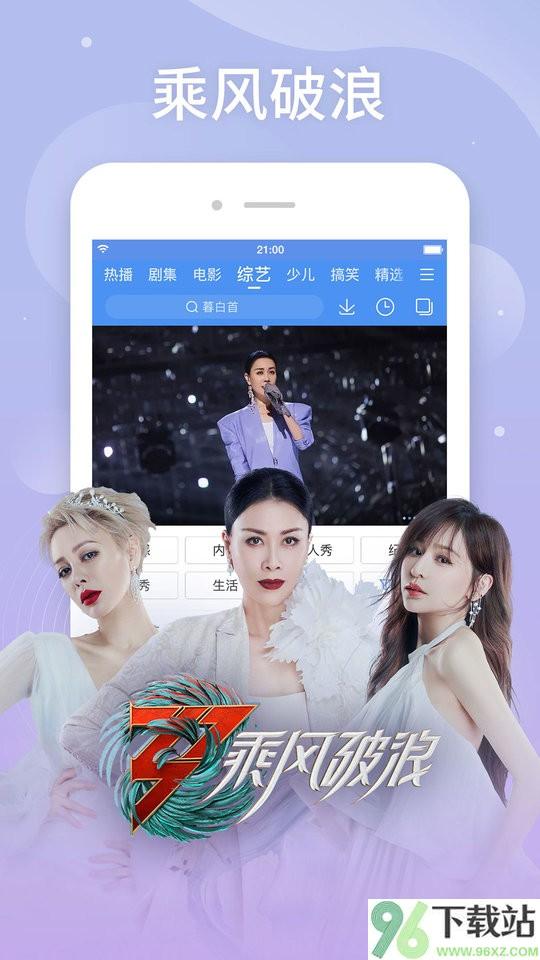 百搜视频最新版截图1
