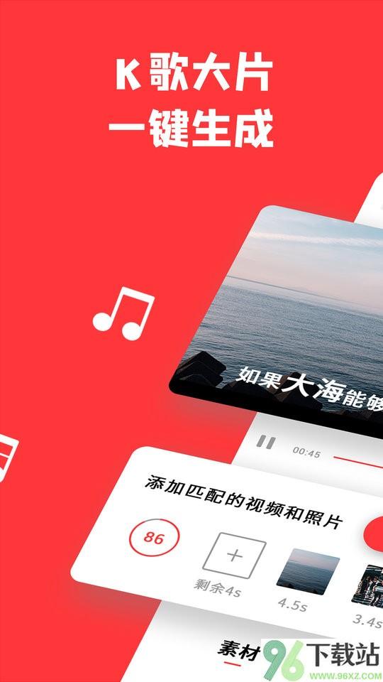 音画app官方版截图1