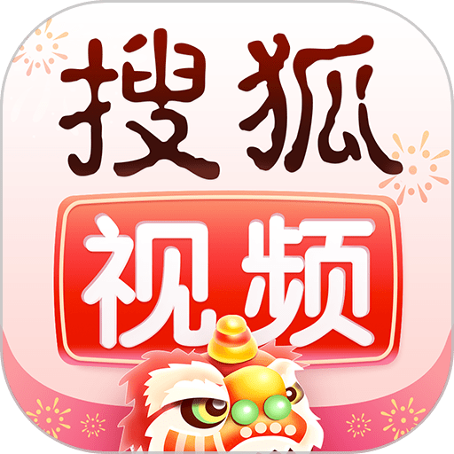 搜狐视频hd高清新版