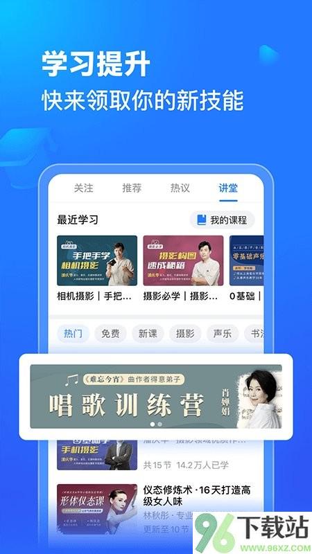美篇app最新版截图1