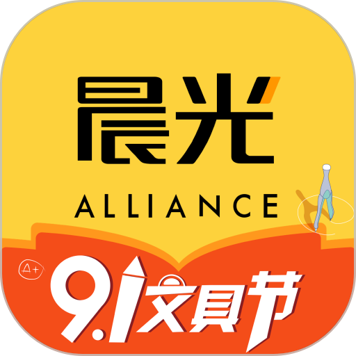 晨光联盟app