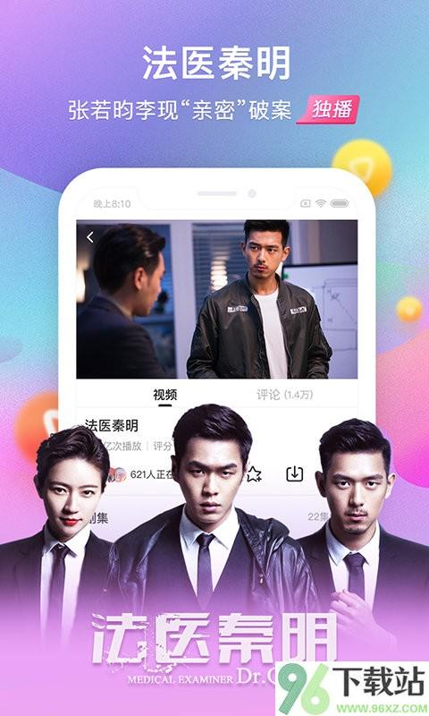 搜狐视频hd高清新版截图1