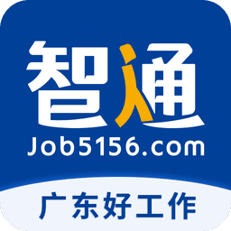 智通直聘手机版