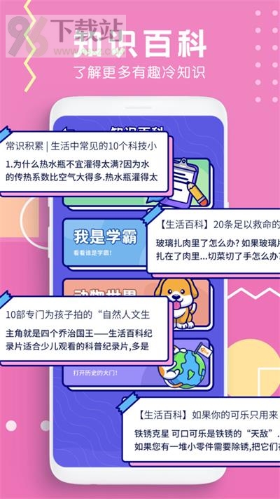 你演我猜最新手机版截图1