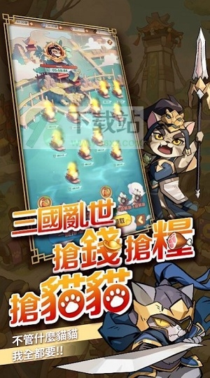 这个猫咪有点强安卓版截图1