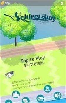 深棕色的麻雀(Sekirei Run)安卓版截图1