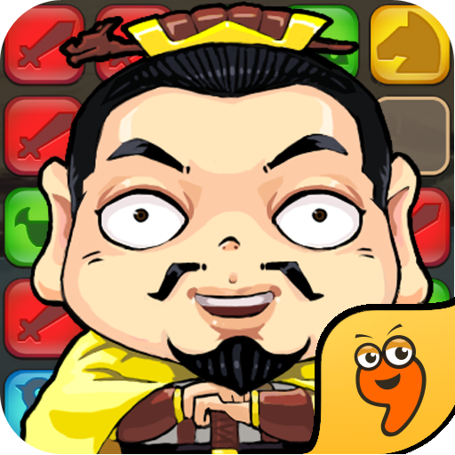 堆叠三国游戏安卓版
