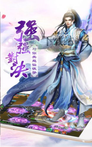 寒冰玲珑截图1