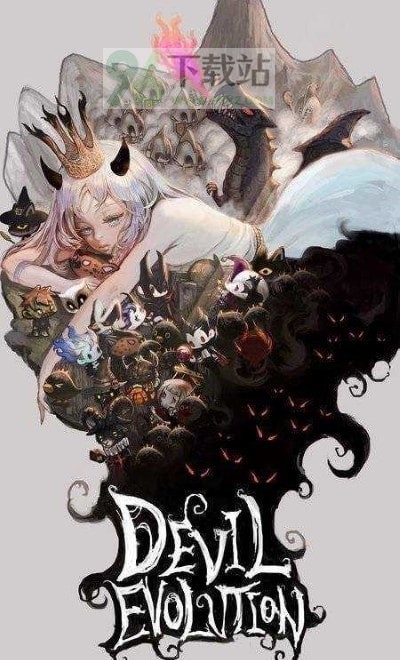 恶魔少女进化(devil girl)安卓版截图1