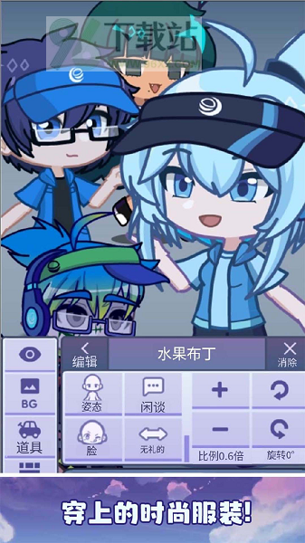 加查扭蛋安卓版截图1