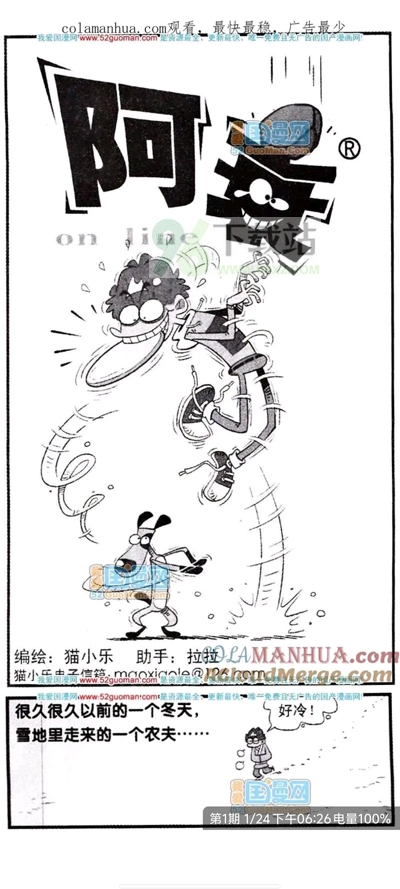 漫云彩app最新版截图1