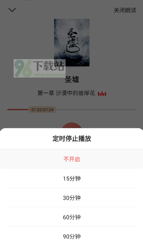 阅友免费小说官方下载