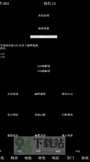 一回合安卓版截图1