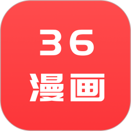 三六漫画官方正版