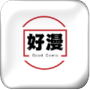 好漫漫app