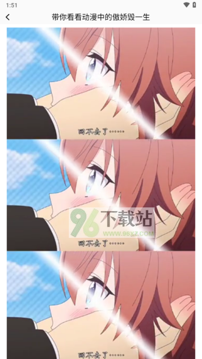 jmcomcic3漫画app截图1