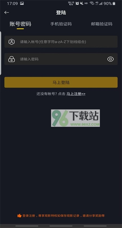 可可影视app官方最新版
